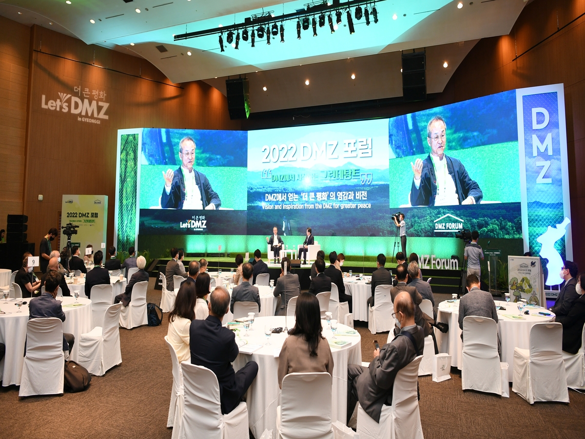 DMZ Forum (KINTEX 1)